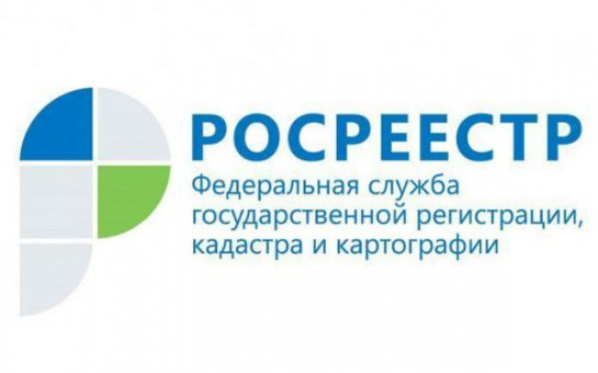 Росреестр проводит плановые работы на сайте в рамках перехода на ФГИС ЕГРН